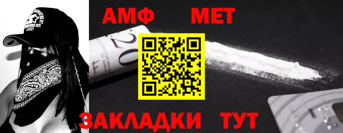 Alpha-PVP СК кристаллы  Вход с VPN  COCAIN  Гашиш  Луга  Канабис  Бошки Шишки  Меф кристаллы 
