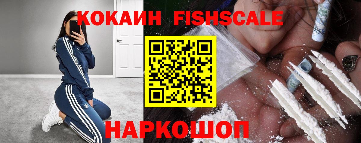 КОКАИН Колумбийский Луга