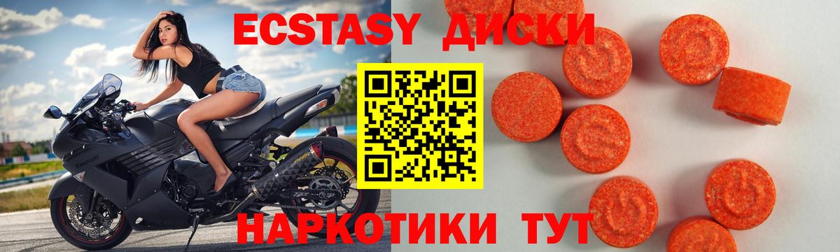 Ecstasy louis Vuitton Луга