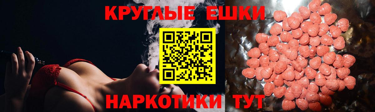 ЭКСТАЗИ  Вход с VPN  Луга  kraken ссылки  Ecstasy DUBAI 