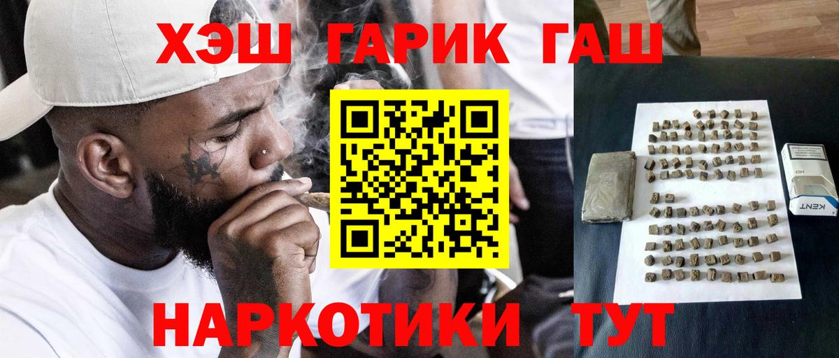 ГАШ Premium Луга