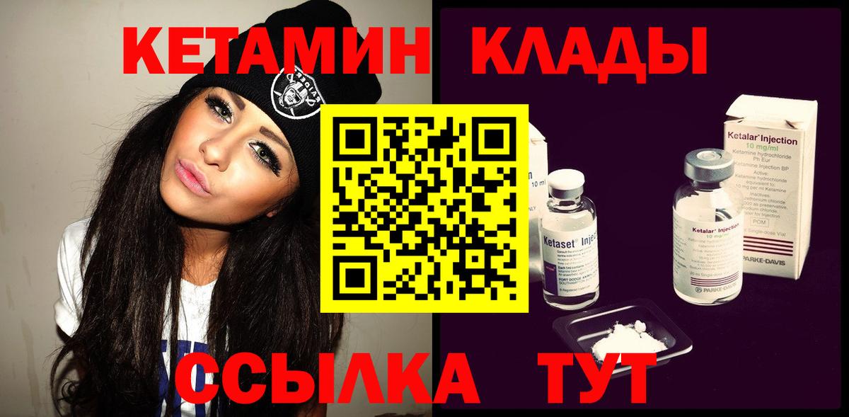 Луга  КЕТАМИН ketamine  blacksprut как зайти  Кетамин VHQ  Вход с VPN 
