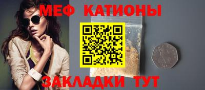 винт Заводоуковск
