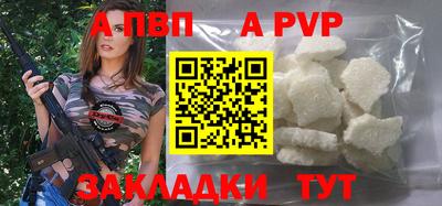 винт Заводоуковск
