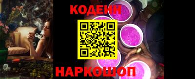 тгк Заволжье