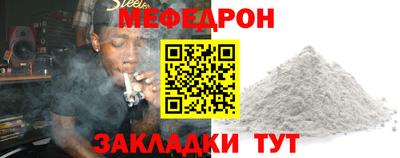 тгк Заволжье