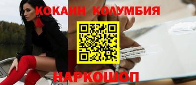 винт Заводоуковск