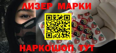 тгк Заволжье