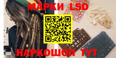тгк Заволжье
