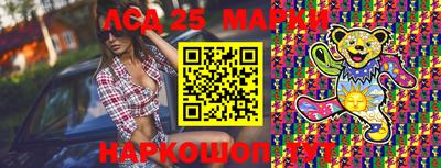 винт Заводоуковск