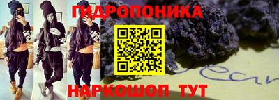 тгк Заволжье