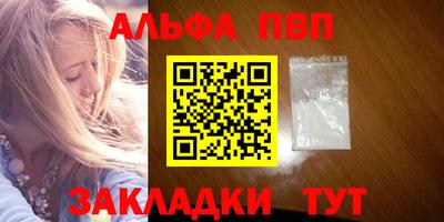 винт Заводоуковск