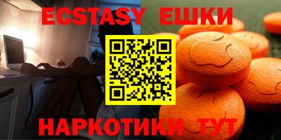 винт Заводоуковск