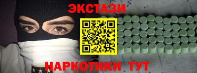 винт Заводоуковск