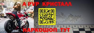 винт Заводоуковск