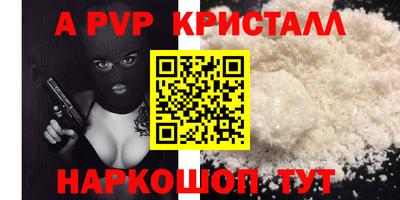 тгк Заволжье