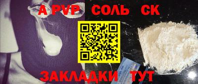 винт Заводоуковск