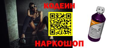 тгк Заволжье