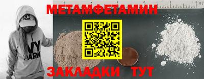 винт Заводоуковск
