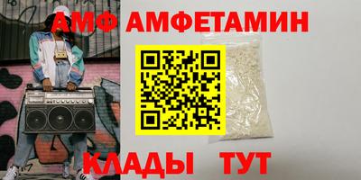 винт Заводоуковск