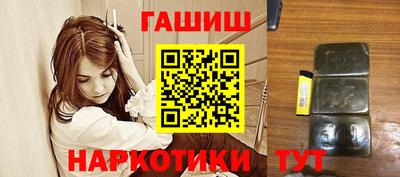тгк Заволжье