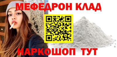 винт Заводоуковск