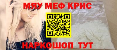 винт Заводоуковск