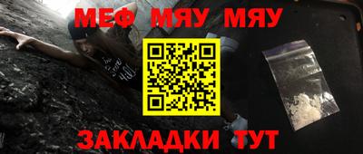тгк Заволжье