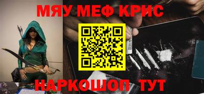 тгк Заволжье
