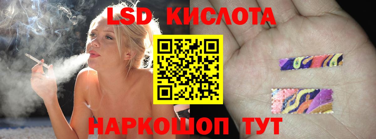 Лсд 25 экстази  Вход с VPN  Луга  Лсд 25 экстази ecstasy 