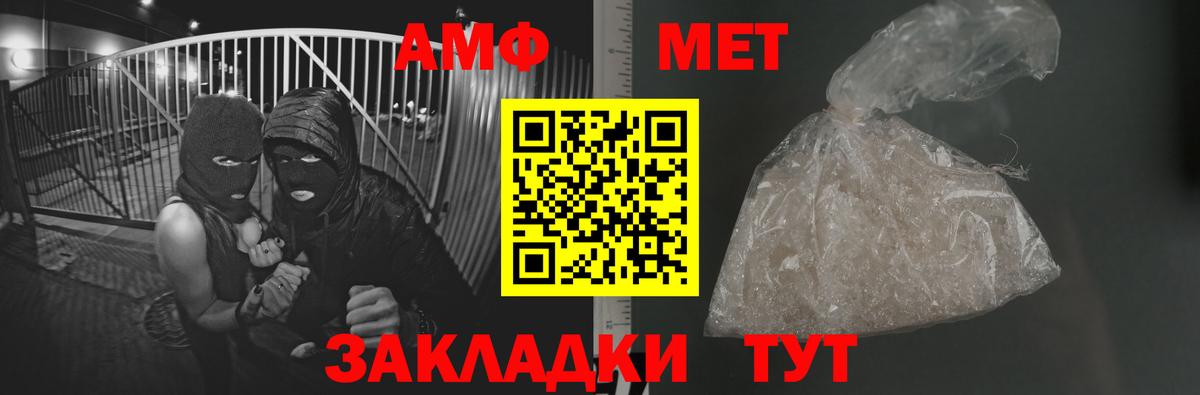 Первитин кристалл  Первитин кристалл  Вход с VPN  Луга 