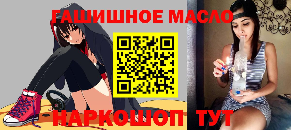 Дистиллят ТГК вейп Луга