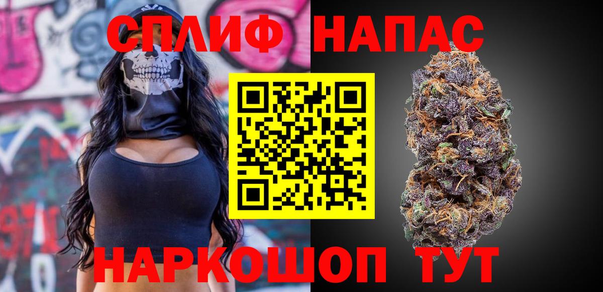 Конопля сатива  Бошки Шишки THC 21%  Вход с VPN  Бошки марихуана Ganja  Бошки марихуана план  Луга 